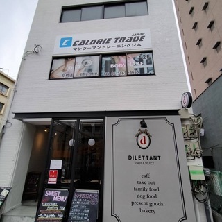 京橋のパーソナルジムで高品質な運動を・今だけ！体験料5,000円⇒500円！の画像