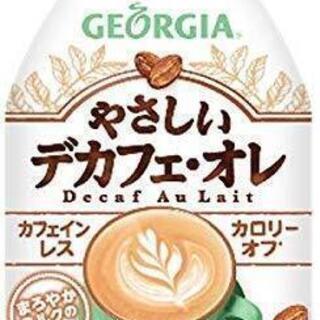 コカ・コーラ 缶コーヒー コーヒー ジョージア やさしいデカフェ...