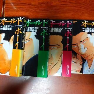 ⭐️最終お値下げしました❗️漫画本　オールドボーイ　4.5.6.8巻のみの画像