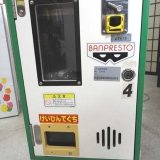 動作OK 希少 ポケモンボール アーケードゲーム 屋内用 筐体 BANPRESTO