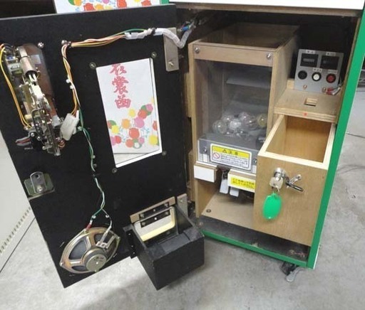 動作OK 希少 ポケモンボール アーケードゲーム 屋内用 筐体 BANPRESTO ポケットモンスター 札幌市 白石区 東札幌