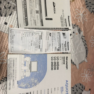 ブルーレイレコーダー  のみですの画像