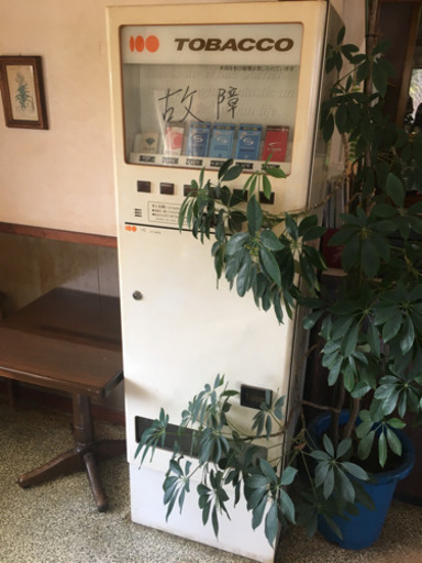 昭和のタバコ自販機