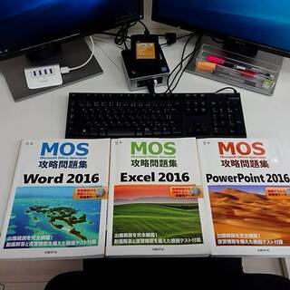 臨時休校の中高生対象 短期集中 MOS資格取得講座