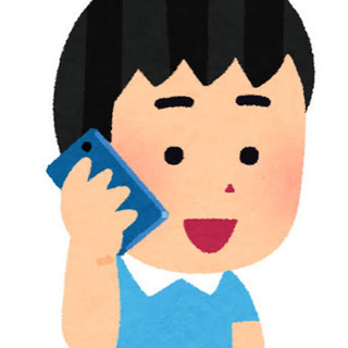 LINEで気楽にお喋りできる友達募集‼️