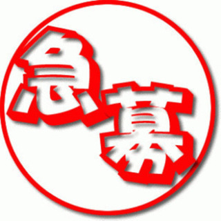 遠野市建築現場