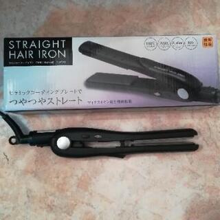 ヘアアイロン　ヘアーアイロン　ストレートアイロン