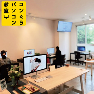 ハローワーク求人 鹿児島市『パソコン使える方』になる転職＆就活 短期講座【エクセル+ワード】鹿児島中央駅パソコン教室コンぐら【無料体験会受付中】Office2024対応 谷山駅12分の画像