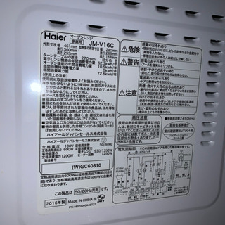 電子レンジ　2年使用の画像