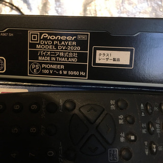 パイオニア　DVDプレーヤー　DV-2020 2012年　通電確認の画像