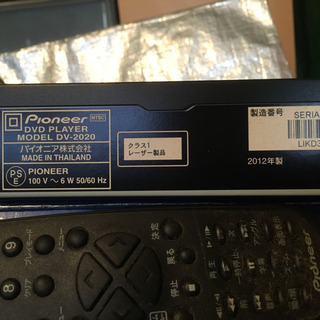 パイオニア　DVDプレーヤー　DV-2020 2012年　通電確認の画像