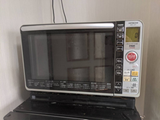 日立電子レンジ