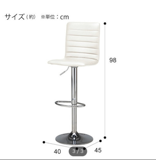 カウンターチェア2脚