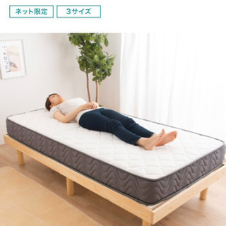 ニトリ　圧縮ポケットコイルマットレス(H20cm シングル)の画像
