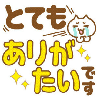 いたストの対戦フレンド絶賛募集中！！