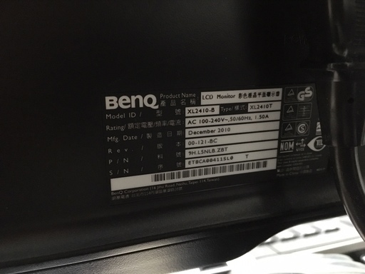 【完動品】BenQ XL2410T 23.6型 120Hz ゲーミングモニター