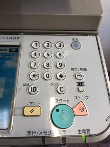 ⚫️?⚫️? キャノン、フルカラーコピー機、2018年に点検済み、C5240F