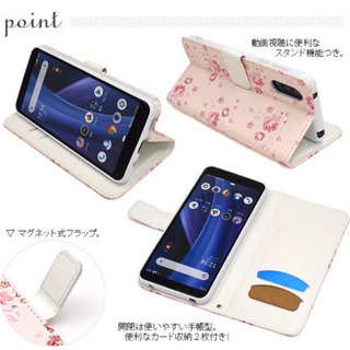AQUOS  sense3 プラスの画像