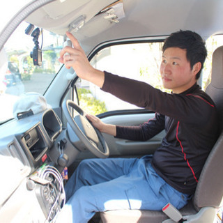 生活を守る為に稼ぎたい方募集！！