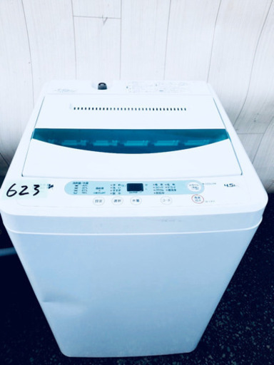 ①623番 YAMADA✨全自動電気洗濯機⚡️ YMW-T45A1‼️
