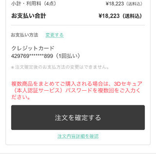 譲ります 黒ハンガー45本の画像