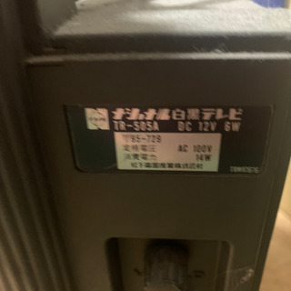 ジャンク　昭和家電の画像