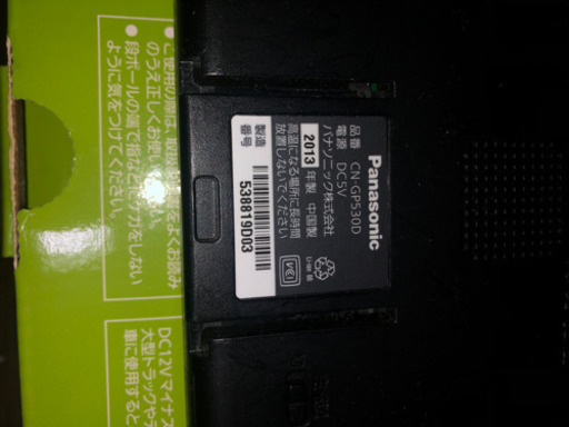 Panasonic パナソニックゴリラ 530D中古品ジャンク扱い