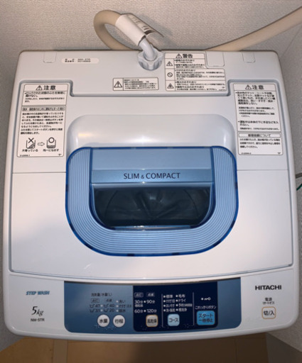 5kg洗濯機　2015年製　HITACHI