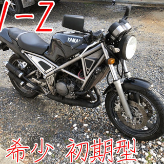 R1-Z 250cc 希少 初期型 実働車