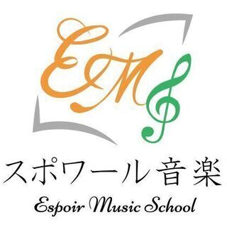 初心者歓迎！子供から大人まで、福岡天神・大名エリアでピアノ、ギター、声楽・ボーカル、作曲・音楽理論のレッスンを受けるなら、エスポワール音楽院｜九州トップクラスの講師陣！の画像