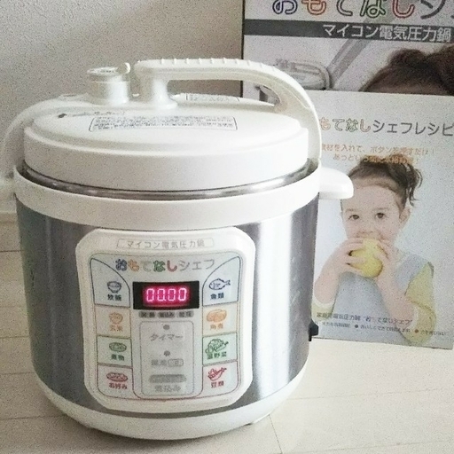 電気圧力鍋おもてなしシェフ レシピ付