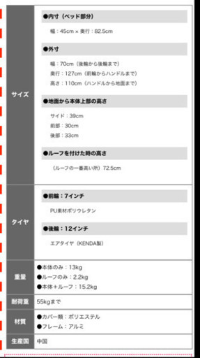 ★大型犬用カート★レッド★ペット★受け渡しのみ★
