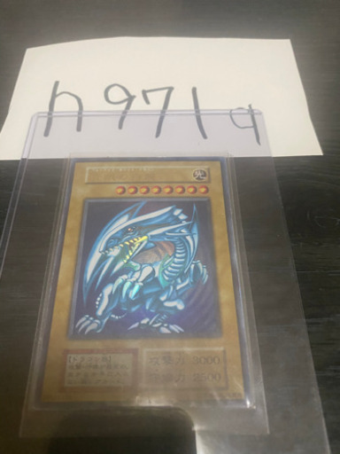 遊戯王！希少、初期ブルーアイズホワイトドラゴン！