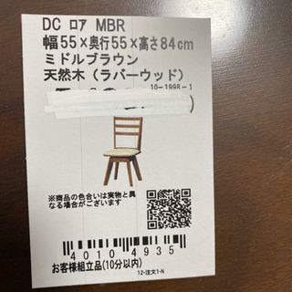 【取引決定】ニトリ 伸縮式ダイニングセット無料でお譲りします！の画像