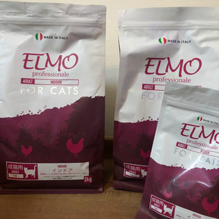 キャットフード　ELMO 成猫用　1歳〜