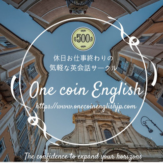 ★自由参加の気軽な英会話サークル★毎週火曜心斎橋で開催中！7pm〜