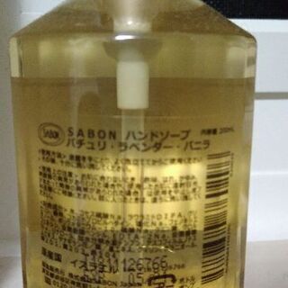 SABON サボン　ハンドソープ