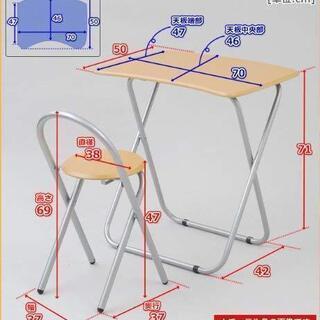 【9:00引渡決定】中央区八丁堀駅まで引き取り限定　折りたたみデスク&チェアセット　美品 の画像