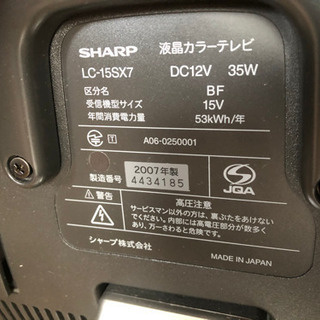 AQUOS リモコン動作不良の画像