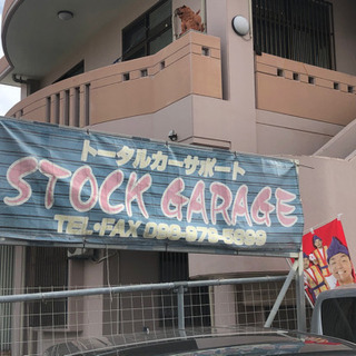 中古車販売車両の展示準備、維持管理の画像