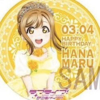🎉国木田花丸 誕生日　沼津観光❣️ラブライブ サンシャイン