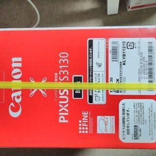 PIXUS TS3130