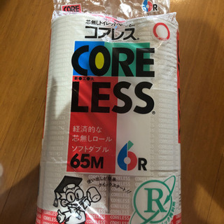 トイレットペーパーの画像