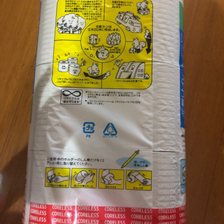 トイレットペーパーの画像