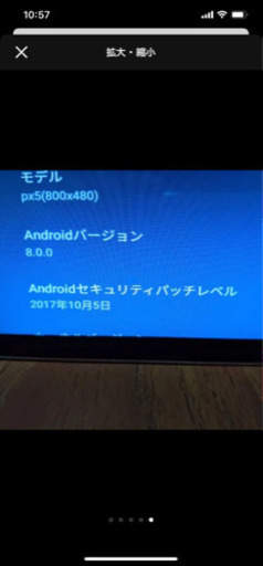 Androidナビ　訳ありの為安く出します！