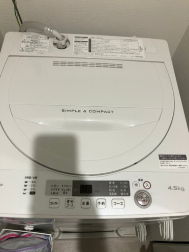 ひとり暮らし3点セット