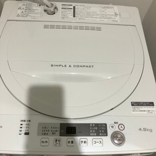 ひとり暮らし3点セット