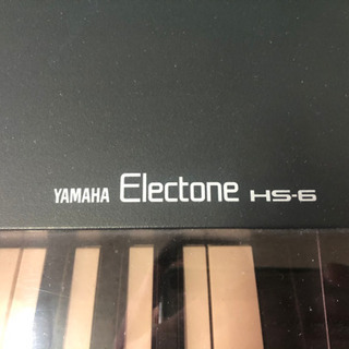 ヤマハ エレクトーン HS-6の画像
