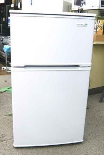 札幌 2016年製 90L ２ドア冷蔵庫 ハーブリラックス ヤマダ電機 小型冷蔵庫 新生活 新社会人 学生 単身 一人暮らし 100Lクラス