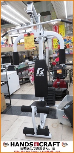 【引取限定】ファイティングロード  GYM EX【小倉南区葛原東】